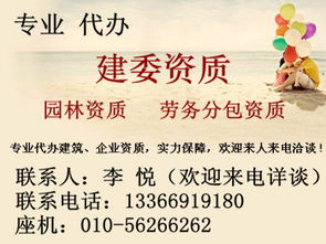 建筑勞務(wù)資質(zhì)標(biāo)準(zhǔn)與建筑勞務(wù)分包 深度解析與管理要點(diǎn)